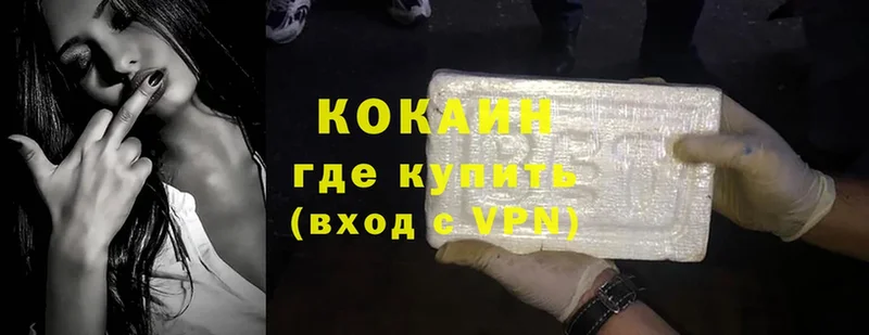 маркетплейс состав  Чердынь  omg tor  Cocaine Колумбийский  закладка 