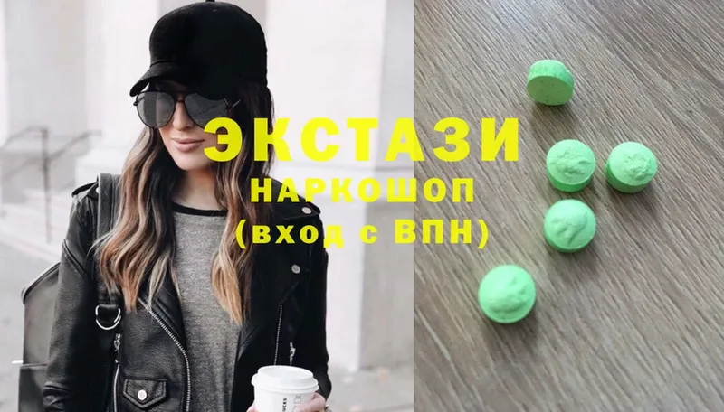 Ecstasy диски  Чердынь 